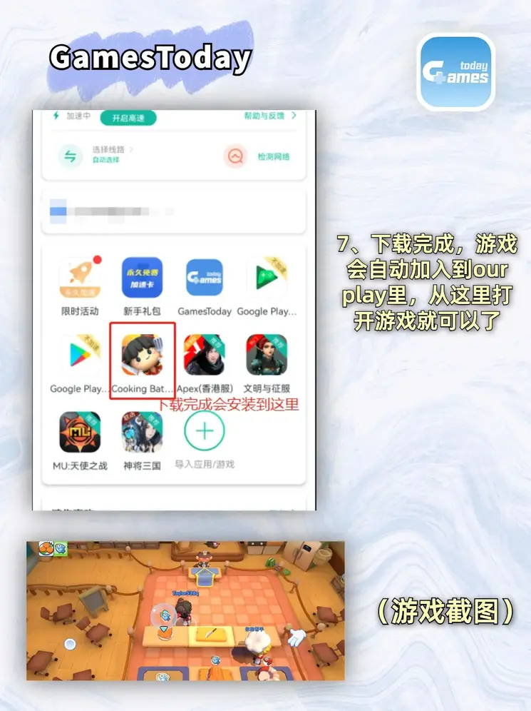 亚洲欧洲日韩综合久久app截图4